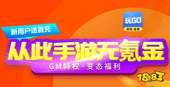 器推荐 所有都可以开挂的软件免费PG电子游戏所有游戏都能开挂神(图9)