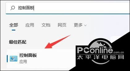 Win11经常自动弹出任务栏解决方法【详解】PG电子Win11经常自动弹出任务栏怎么办(图2)